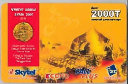 PREPAID PHONE CARD-MONGOLIA (E46.4.2 - Mongolei