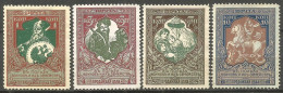RUSIA YVERT NUM. 96/96 SERIE COMPLETA NUEVA SIN GOMA - Unused Stamps