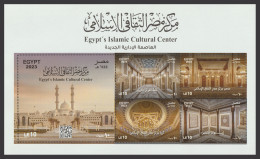 Egypt - 2023 - Egypt's Islamic Cultural Center - MNH** - Autres & Non Classés