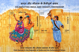 INDIA 2023 JOINT ISSUE WITH SULTANATE OF OMAN FOLK  DANCE  MINIATURE SHEET MS MNH - Gezamelijke Uitgaven