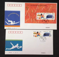 China FDC/1997-15 The 8th National Games, Shanghai 2v MNH - 1990-1999