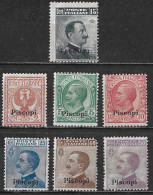 DODECANESE 1912 Stamps Of Italy With Black Overprint PISCOPI Complete MH Set Vl. 1-7 - Dodécanèse