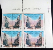 Egypt 1995 - 2 Blocks With Title Margin World Heritage Com 20th Anniv. )The Shaft Of Luxor, Hat Hor & Atoum Gods. - MNH - Neufs