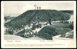 RUSSIE - BATOUM - Une Batterie - TTB - Russie