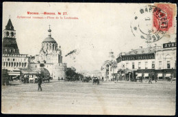 RUSSIE - MOSCOU - Place De La Loubianka N° 27 - RARE - TB - Russia