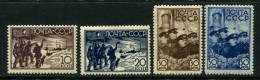 Russia  1938 Mi 602-612 MNH ** - Nuovi