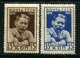 Russia  1932  Mi 412-413 MNH ** - Unused Stamps