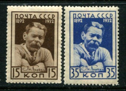 Russia  1932  Mi 412-413 MNH ** - Nuovi