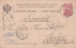 POSTAL STATIONARY POSTCARD 1897 RUSIA - Cartas & Documentos