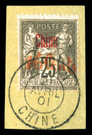 N°22, 16c Sur 25c Noir Sur Rose Sur Son Support, TB (signé)  Qualité: Oblitéré  Cote: 300 Euros - Lettres & Documents