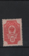 Finland Michel Cat.No. Vlh/* 51 - Unused Stamps