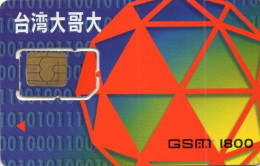 TAIWAN - GSM CARD - TCC - USED WITH CHIP SC-C - Taiwan (Formose)