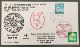 Japon, Vol Inaugural (Boeing 747) TOKYO / AUCKLAND 28.8.1982 - (B1626) - Corréo Aéreo