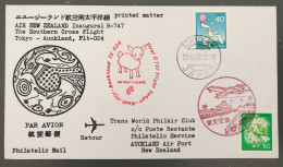 Japon, Vol Inaugural (Boeing 747) TOKYO / AUCKLAND 28.8.1982 - (B1626) - Posta Aerea