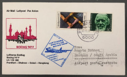 Allemagne, Premier Vol (Boeing 747) Frankfurt / Dharan / Dubai / Hong Kong 2.11.1981, Enveloppe - (B1645) - Primeros Vuelos