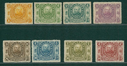 ROC China 1912  Stamp  C2  Founding Of The Republic  1C-20C  8Stamps - 1912-1949 République