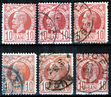 ⁕ Romania 1885 - 1886 Rumänien ⁕ Prince Karl I / King Carol I. 10 B. Mi.64 ⁕ 6v Used / Shades 1v Unused - No Gum ) - Usado