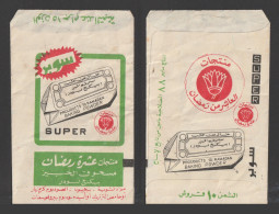 Egypt - RARE - 1988 - Bag - Baking Powder - 10pt - Briefe U. Dokumente