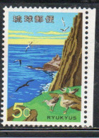 RYUKYU ISLANDS US POSSESSIONS IN JAPAN 1972 BIRDS ON SEASHORE  5c MNH - Riukiu-eilanden