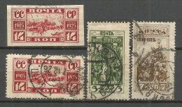 RUSIA YVERT NUM. 350/353 USADOS - Used Stamps