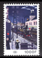 BELGIEN, 1977 Eisenbahnpaketmarken, Postfrisch ** - Sonstige & Ohne Zuordnung