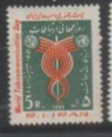 1981 IRAN STAMP Unused On  -World Telecommunication Day/Science & Technology - Iran