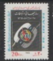 1985 IRAN STAMP Unused On  -World Telecommunication Day/Science & Technology - Iran
