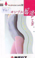Télécarte Japon * EROTIQUE * FRONTBAR 290-0702 (7561) EROTIC PHONECARD JAPAN * BATHCLOTHES  FEMME SEXY LADY LINGERIE - Fashion