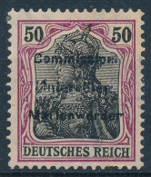 * Marienwerder 1920 Forgalmi Mi 17 (Mi EUR 450,-) - Otros & Sin Clasificación