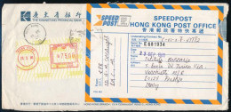 Hongkong 1988 - Altri & Non Classificati