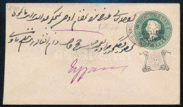 Indiai Gwalior 1892 - Other & Unclassified