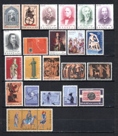 Grecia   1973-74  .-   Y&T  Nº   1134-1135-1136/1140-1141-1142/1146-1147/1150-1151/1153-1154-1155/1157  ** - Unused Stamps