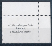 ** 2017 Bélyegnap (90.) ívszéli 120Ft Hátoldalán "A 150 éves Magyar Posta Köszönti A MABÉOSZ Tagjait!" - Autres & Non Classés