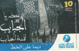 PREPAID PHONE CARD TUNISIA (CK1535 - Tunesië