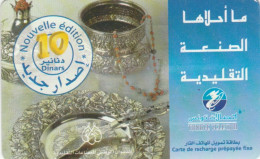 PREPAID PHONE CARD TUNISIA (CK1500 - Tunesië