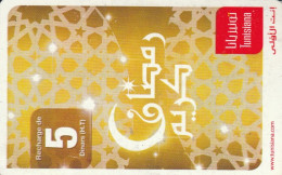 PREPAID PHONE CARD TUNISIA (CK1493 - Tunesië