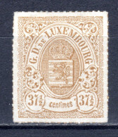 LUXEMBURG, 1866, Wappen Im Oval, Ungebraucht (*) - 1859-1880 Armoiries
