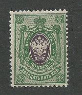 25707) Russia 1905 Mint Hinged Vertical Laid Paper - Ongebruikt