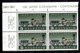 SCHWEIZ ABARTEN, 1947 Erste Dampflokomotive, Fehlende Speiche, Viererblock Postfrisch ** - Errors & Oddities