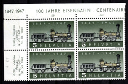 SCHWEIZ ABARTEN, 1947 Erste Dampflokomotive, Fehlende Speiche, Viererblock Postfrisch ** - Errores & Curiosidades