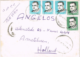 53205. Carta Aerea KOBRY El KOUBBA (Cairo) Egypt 1970. Stamps Nasser - Covers & Documents