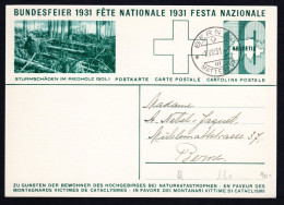 SCHWEIZ, Bundesfeierpostkarte 1931, Gestempelt - Covers & Documents