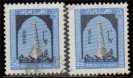 Irak Service 1974. ~ S 267 (par 2) - Minaret, Mosul - Iraq
