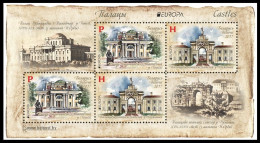 SALE!!! BIELORRUSIA BELARUS BIÉLORUSSIE WEISSRUSSLAND 2017 EUROPA CEPT CASTLES S/S Souvenir Sheet MNH ** - 2017