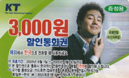 PREPAID PHONE CARD COREA SUD (CK3710 - Korea (Zuid)