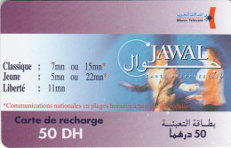 PREPAID PHONE CARD MAROCCO (CK4122 - Marokko