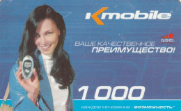 PREPAID PHONE CARD KAZAKISTAN (CK4738 - Kazakhstan