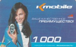 PREPAID PHONE CARD KAZAKISTAN (CK4740 - Kasachstan