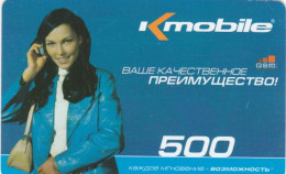 PREPAID PHONE CARD KAZAKISTAN (CK4638 - Kazakhstan