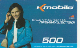 PREPAID PHONE CARD KAZAKISTAN (CK4637 - Kasachstan